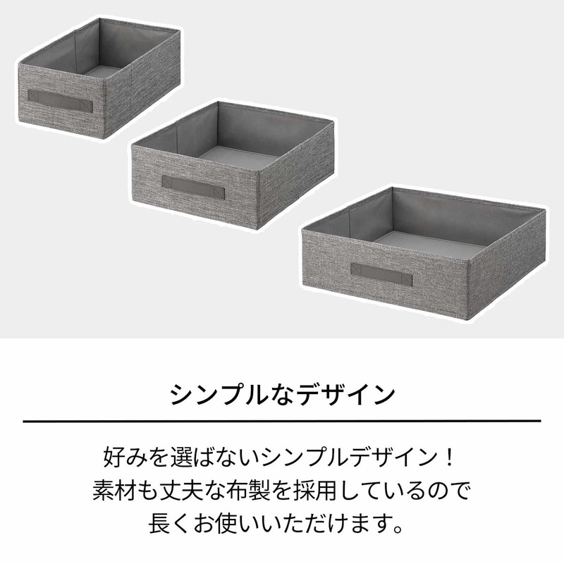 Tenma Inner Box, M, 15.0 x 11.8 x 5.1 inches