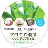 monange cleansing gel 400ml