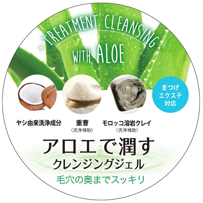 monange cleansing gel 400ml