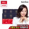BB Lab [GS Exclusive] NutriOne Plant-Based Mucin Pomegranate Collagen 6 Boxes (60-day supply) / [GS단독] 뉴트리원 식물성 뮤신 석류콜라겐 6박스 (60일분