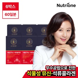 BB Lab [GS Exclusive] NutriOne Plant-Based Mucin Pomegranate Collagen 6 Boxes (60-day supply) / [GS단독] 뉴트리원 식물성 뮤신 석류콜라겐 6박스 (60일분
