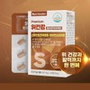 Nutri Garden Premium Stomach Health Helicobacter Care 30 tablets /