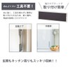 Thujopsis Umbrella Stand, Magnetic Umbrella Stand, Entrance Storage, Adjustable Height,