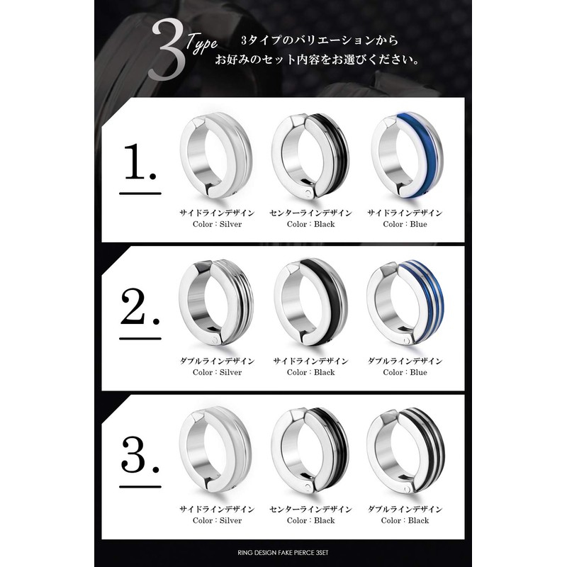 BALLIO Fake Earrings, Men's, Ear Cuffs, Non-Hole Earrings, One Earring,