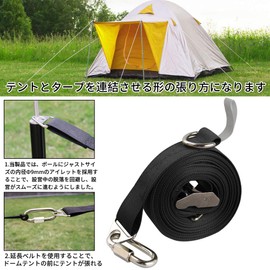 NOCNEX Stream Tension Tarp, Extension Belt, Setting Tape, One-Touch Length Adjustment, High Strength, Load Capacity 440.5 lbs (200 kg), Storage Rubber Cord Included, 12.5 ft (5.2 m)