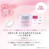 (NEW) [Happy Bag] Kolalicci Wrinkle White Lotion 4.2 fl oz