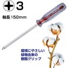 Crystalline Screwdriver