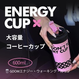 GERM Tumbler, Thermal Bottle, Coffee Cup, Water Bottle, 20.3 fl oz (600 ml), Portable, Includes Straw, Leak Proof, 316 Stainless Steel, Vacuum Insulated Tumbler, 3-Way Hot and Cold Insulation, Lid