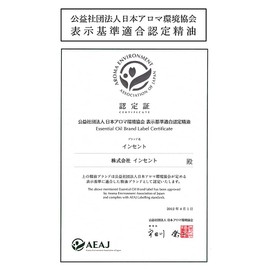 Organic Tea Tree, 0.3 fl oz (10 ml), Incent Organic Essential Oil, Essential Oil, 0.3 fl oz (10 ml)