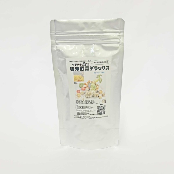 素材は全て日本製！！ 腸内環境を整えよう！ 15種類のお野菜と5種類の海産物を使った タチバナんちの「粉末野菜デラックス」牡蠣パウダー入り （約80ｇ） 出来立てをお届けします！
