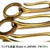Kondo Key Chain, Brass Belt Hook, Made in Japan, Fashionable,