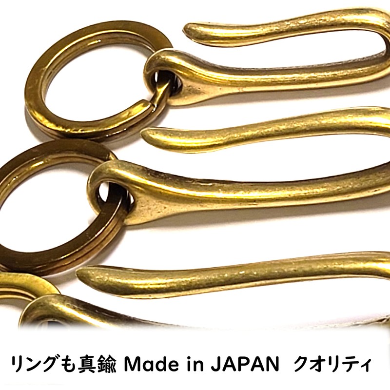 Kondo Key Chain, Brass Belt Hook, Made in Japan, Fashionable,