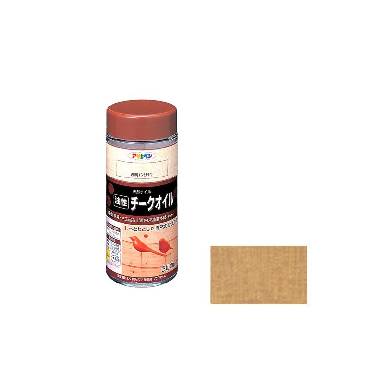 Asahipen Blush Oil, 10.1 fl oz (300 ml), Clear