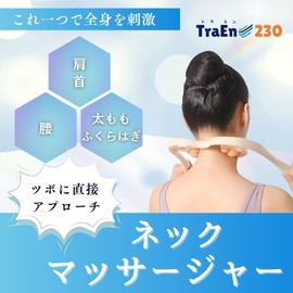 TraEn230 Stiff Shoulder Neck Massager Nipple Massager Goods Straight Neck Stiff (Blue)