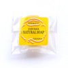 [Trial Size] Afrikiko AFRIKICO Natural Soap (Moisturizing Ingredients Shea Butter),