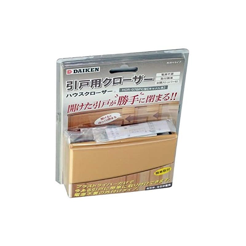 Daiken Household Sliding Door Closer HCR-07BPC Camel