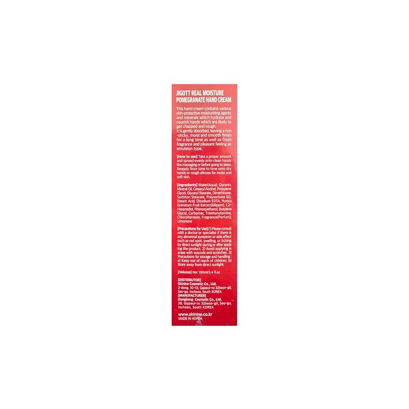 Jigott Real Moisture Pomegranate Hand Cream 100ml/3.38fl.oz - Excellent Hydration