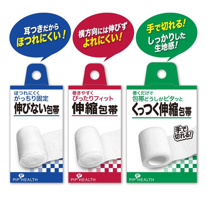 Pip Elastic Bandage, , ,