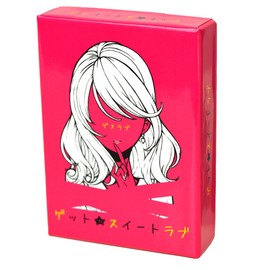 Get Sweet Love, Board Game