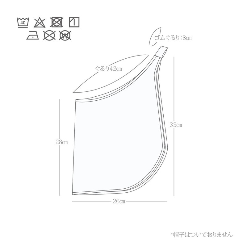 Mattheur Neck Shade, Running, Neck Guard, Neck Cover, Sun Shade,