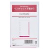 Noritsu Petit Pagem Personal Organizer, Refill, Mini 6, Index Underlayment