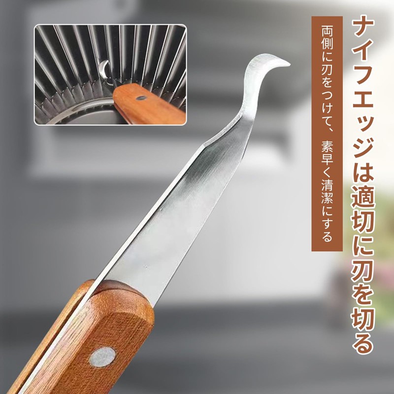 nalaina Scirocco Fan Brush Cleaning Ventilator Air Conditioner Range Hood