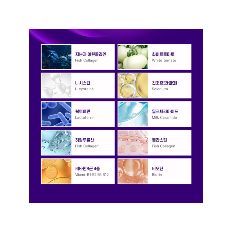 600mg/Purity/90/White/Micromolecular Collagen/Hyaluronic Acid