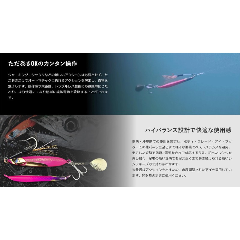 Jackal Big Backer E-Blade 0.3 oz (10 g), Tropical Glow