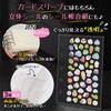 Gokei Seal Pad, Plastan, Transparent, M5 Size, Mini Binder (20