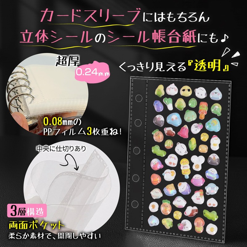 Gokei Seal Pad, Plastan, Transparent, M5 Size, Mini Binder (20