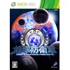 Earth Defense Force 4(Japan Import)