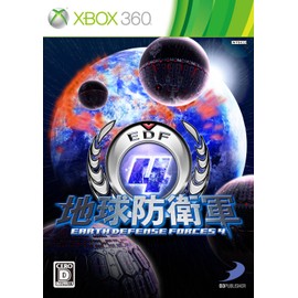 Earth Defense Force 4(Japan Import)