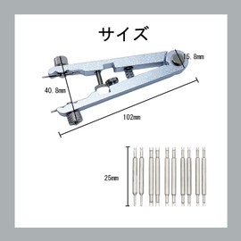 Spring Bar Remover, Spring Bar, Watch Band Adjustment Tool, Watch Band Replacement Tool, Watch Tool Set, Watch Spring Bar, Double Grab Type, Repair Kit, Adjustment, Replacement, Repair, Watch Pin