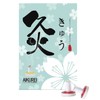 AIKUREI Moxibustion Pedestal Moxibustion 200 Pieces, Hard (Heat Approx. 122°F