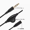 Mirhua 3.5mm ヘッドホン延長 ケーブル 30cm 音量調節 音質劣化防止 イヤホン延長コード オーディオケーブル ２個入り