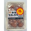 Discount Stickers 40Φ (Yellow) 3 Discount, Diameter 1.6 inches (40