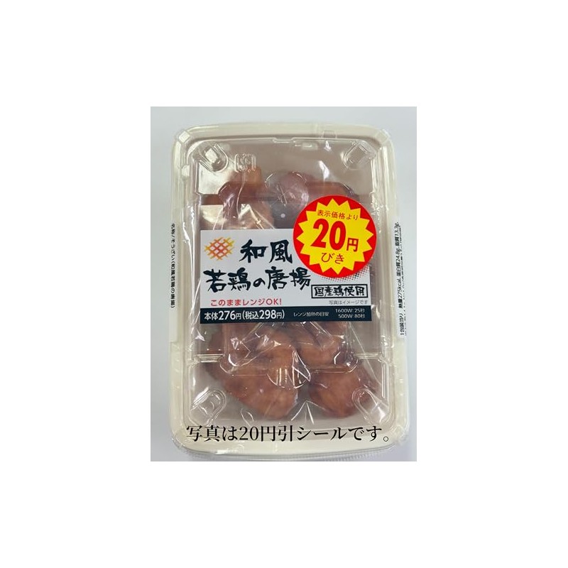 Discount Stickers 40Φ (Yellow) 3 Discount, Diameter 1.6 inches (40