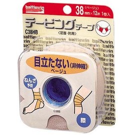 batoruuxin Color Tape Tape C Type c38hb