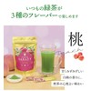 Kyoto Ujitawara Tea House 27493 Powdered Sencha Tea Tea, Smooth,