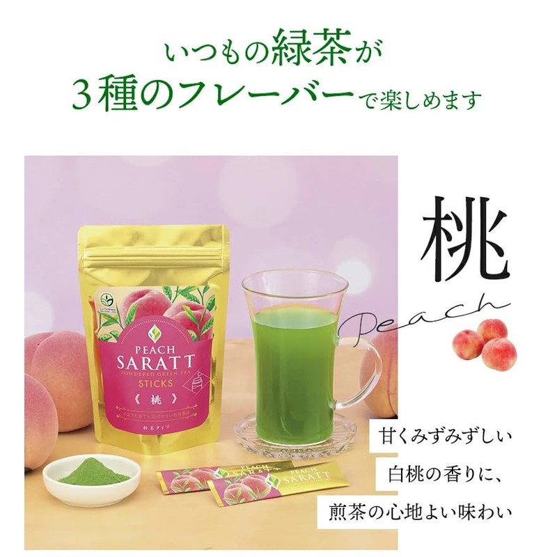 Kyoto Ujitawara Tea House 27493 Powdered Sencha Tea Tea, Smooth,