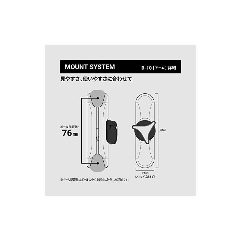 SYGNHOUSE 00081955 Motorcycle Mounting System, B Parts (Height Not Included)