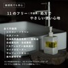 SENN Hand Soap (Yang_hinata) 8.5 fl oz (250 ml), Moisturizing,
