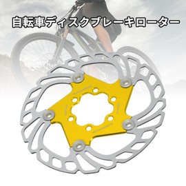 BULLSPANN 1 Set Bicycle Disc Brake Rotor, 140mm Bicycle Brake Disc Rotor, with 6 Volts, Bicycle Flow Disc Brake Rotor for Mountain Road E-Bike, Gold Tone