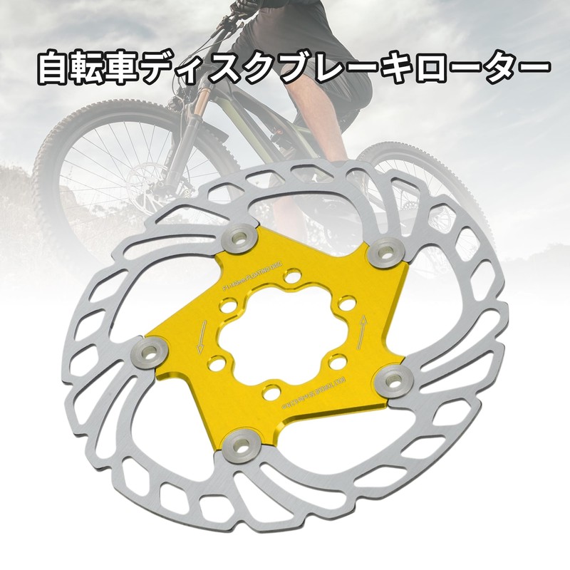 BULLSPANN 1 Set Bicycle Disc Brake Rotor, 140mm Bicycle Brake