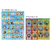 Sunstar Stationery Thomas the Tank Engine 2200617B Children's Seal Set