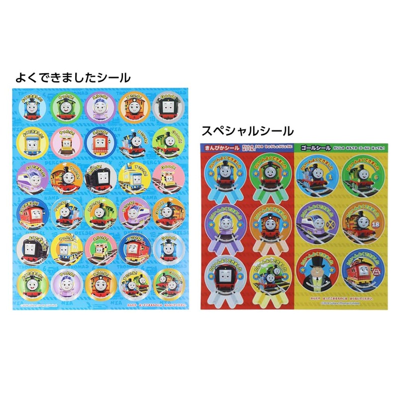 Sunstar Stationery Thomas the Tank Engine 2200617B Children's Seal Set