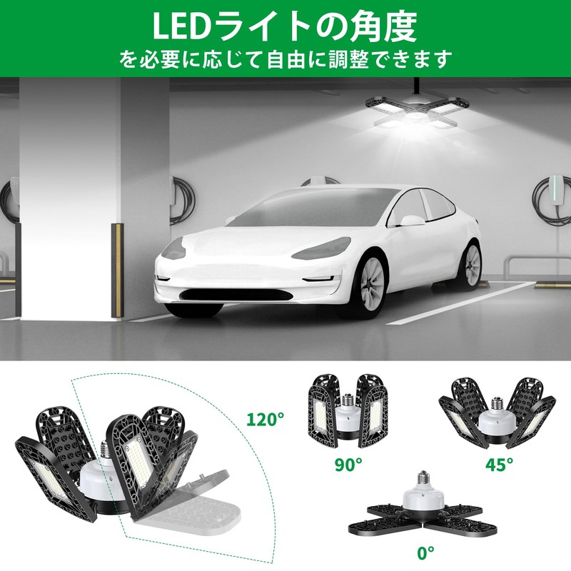 Garage Light,80W Garage Ceiling Light,Pendant Light,LED Garage Light,216 LED Lamp