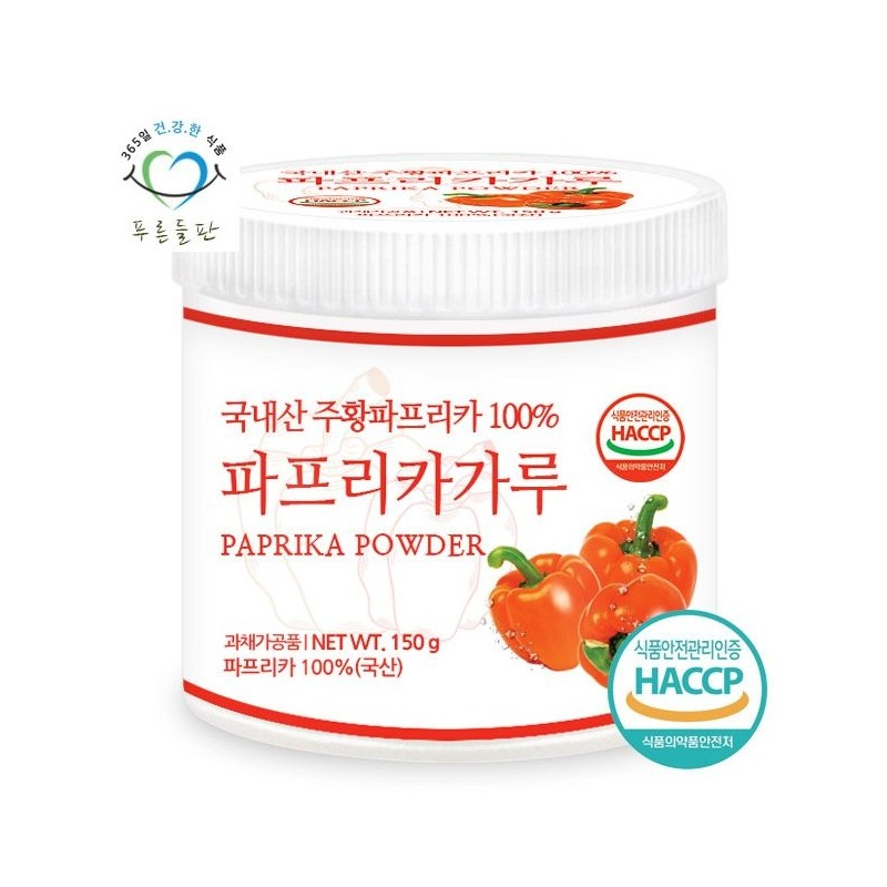 green field Domestic orange paprika powder 100% 150gx1 container /