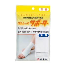 White Cross Dunship Supporter Ankle 1 Piece