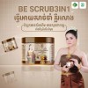 BE Scrub 3 In 1 ស្ក្រាប់ធម្មជា